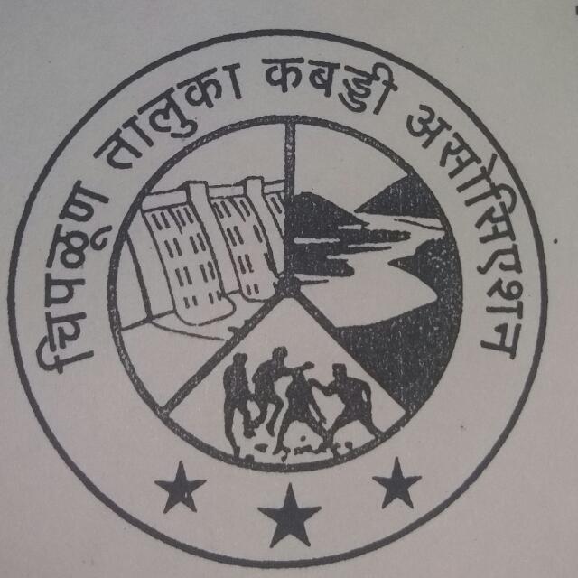 Chiplun Taluka Kabaddi Association